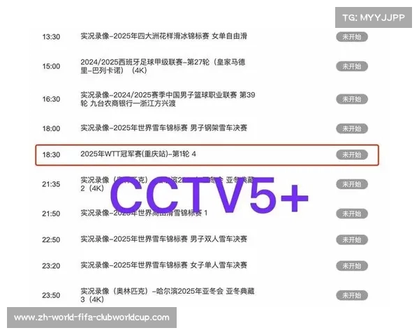 央视网赛事中心全面覆盖体育赛事最新资讯与精彩赛事直播 央视网赛事中心全面覆盖体育赛事最新资讯与精彩赛事直播
