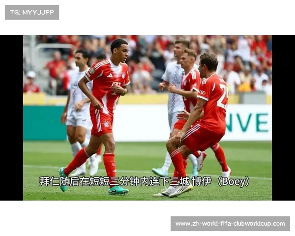 拜仁10比0横扫奥克兰城展现虐菜实力 强强对话能否验证真实水平 拜仁10比0横扫奥克兰城展现虐菜实力 强强对话能否验证真实水平