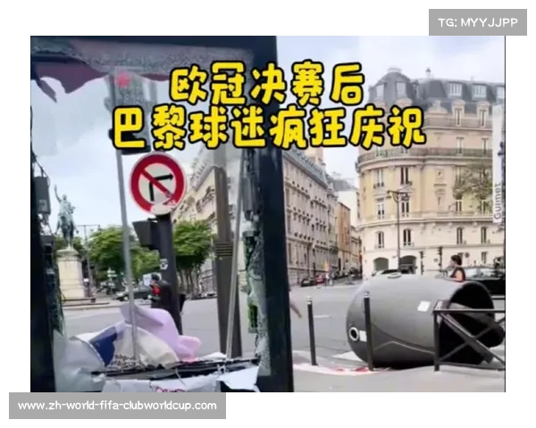 巴黎极端球迷直逼姆巴佩基地 强调续约意愿压力巨大 巴黎极端球迷直逼姆巴佩基地 强调续约意愿压力巨大